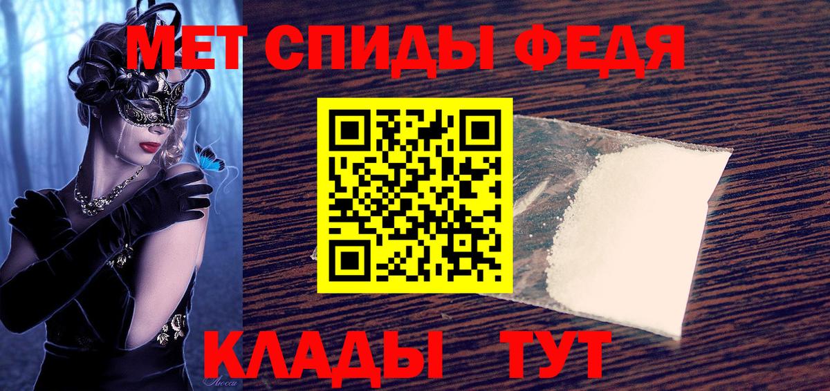 АМФ Premium Бугульма