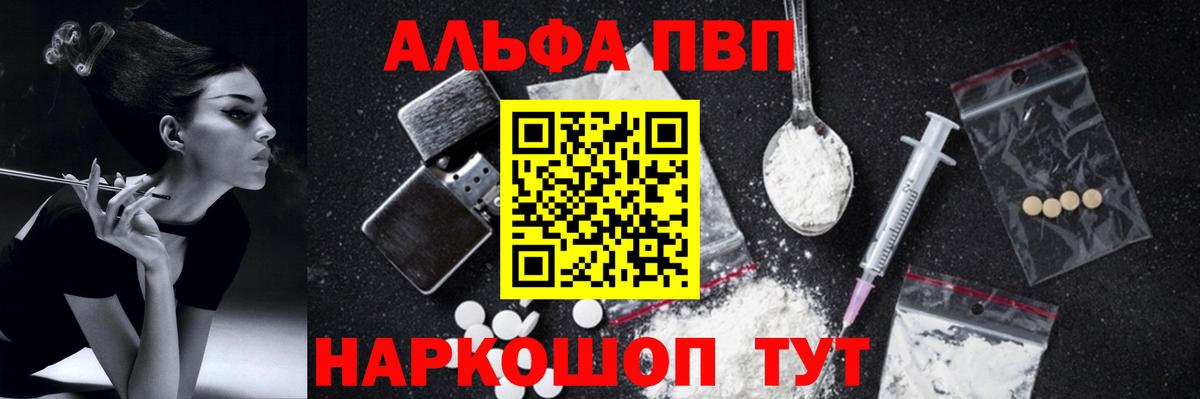 А ПВП СК КРИС Бугульма
