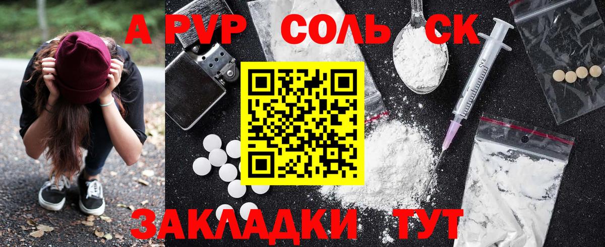 Alpha PVP кристаллы  Вход с VPN  купить наркотики цена  Alfa_PVP кристаллы  Бугульма  A PVP VHQ 
