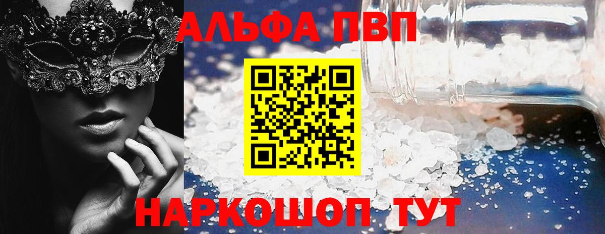 Cocaine  Вход с VPN  Вейп ТГК  ГАШИШ  Бугульма  Мефедрон   Марихуана 