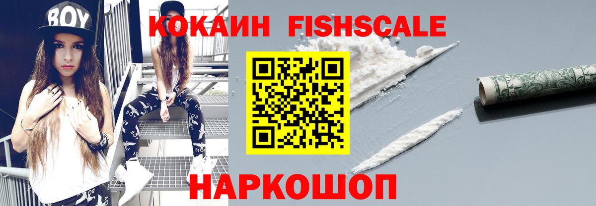 КОКАИН  Кокаин VHQ  Вход с VPN  Кокаин Columbia  Бугульма 