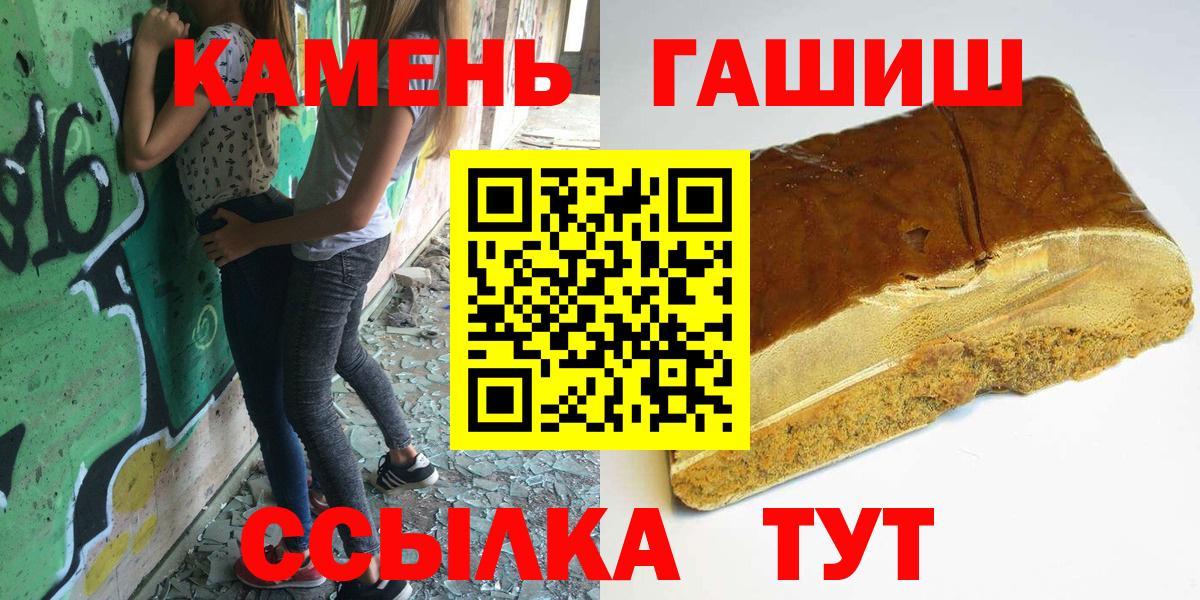 ГАШИШ 40% ТГК  Гашиш AMNESIA HAZE  Вход с VPN  Гашиш  Бугульма 