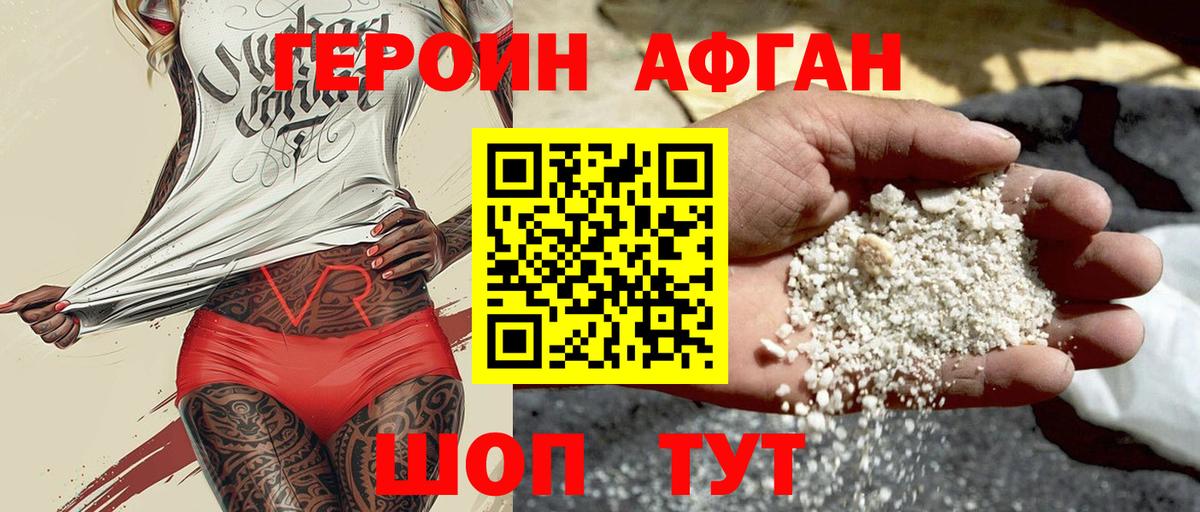 ГЕРОИН  Вход с VPN  Бугульма  ГЕРОИН VHQ 