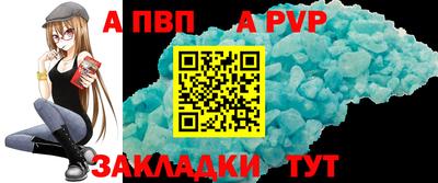 кокаин Добрянка