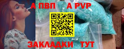 мефедрон мука Донецк