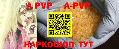 сатива Апрелевка