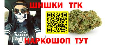 сатива Апрелевка