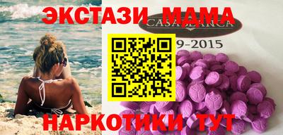 сатива Апрелевка