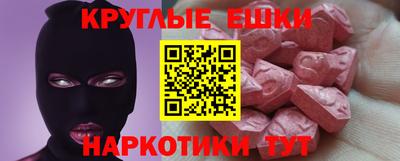 ECSTASY Апшеронск