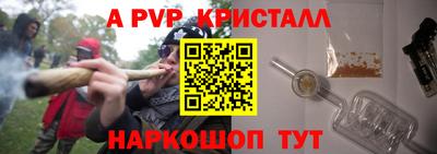 сатива Апрелевка