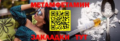 сатива Апрелевка