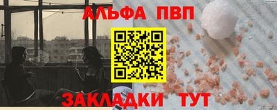 сатива Апрелевка