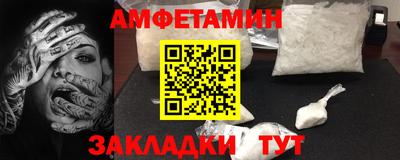 ECSTASY Апшеронск