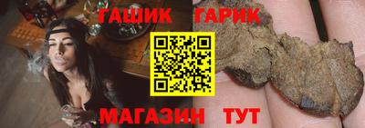 сатива Апрелевка