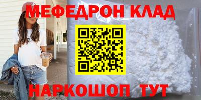 сатива Апрелевка