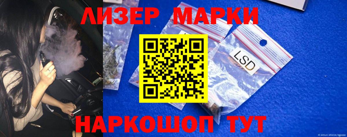 ЛСД экстази кислота  Вход с VPN  ЛСД экстази ecstasy  KRAKEN как войти  Бугульма  ЛСД экстази 
