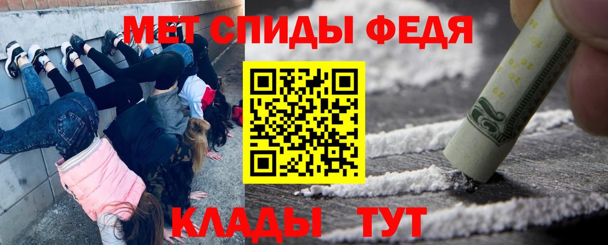 Бугульма  МЕТАМФЕТАМИН кристалл  МЕТАМФЕТАМИН кристалл  Вход с VPN 