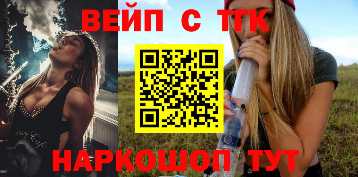 Дистиллят ТГК Wax Бугульма