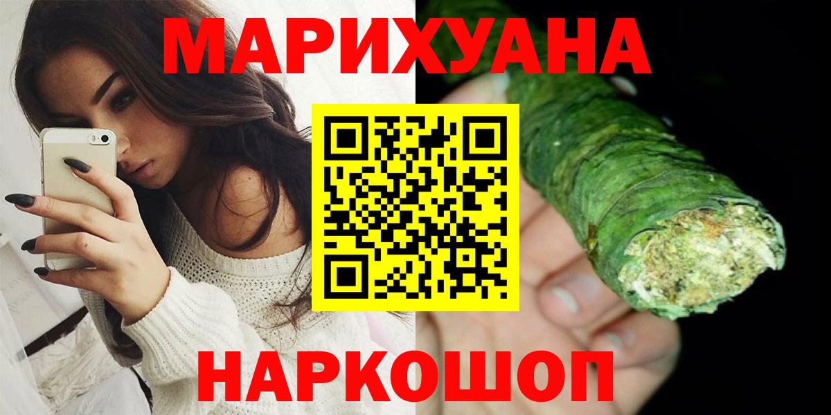 Канабис MAZAR  Марихуана тримм  Шишки марихуана Ganja  Бугульма  Вход с VPN 