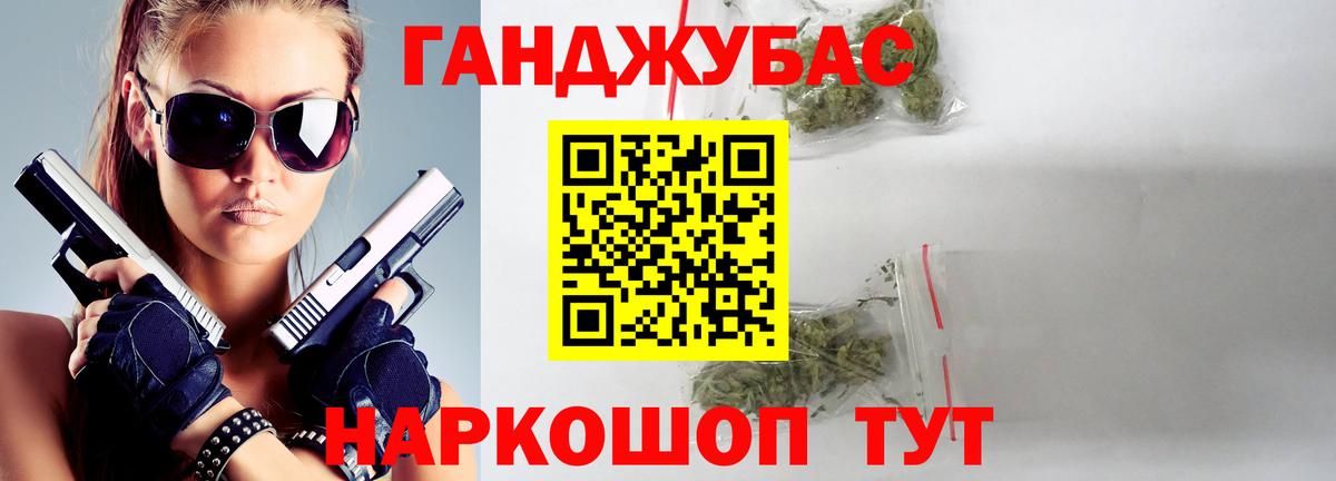 Канабис Bruce Banner Бугульма